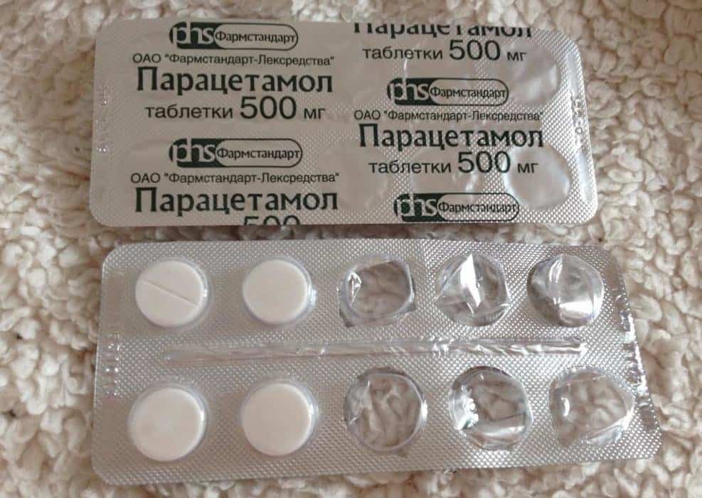 Парацетамол Цена Екатеринбург Таблетки