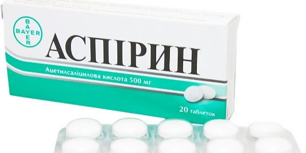 Аспирин - препарат с высокой активностью циклооксигеназы